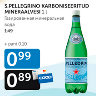 Allahindlus - S.PELLEGRINO KARBONISEERITUD MINERAALVESI 1 L