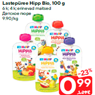 Allahindlus - Lastepüree Hipp Bio, 100 g