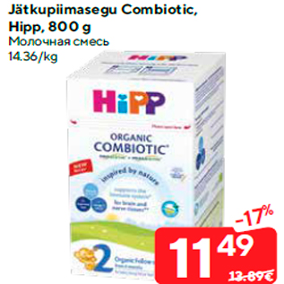 Allahindlus - Jätkupiimasegu Combiotic, Hipp, 800 g