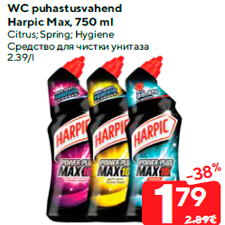 Скидка - Средство для чистки унитаза