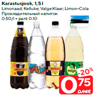 Allahindlus - Karastusjook, 1,5 l