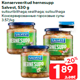 Скидка - Консервированные гороховые супы