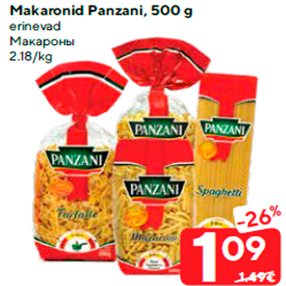 Скидка - Макароны