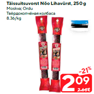 Allahindlus - Täissuitsuvorst Nõo Lihavürst, 250 g