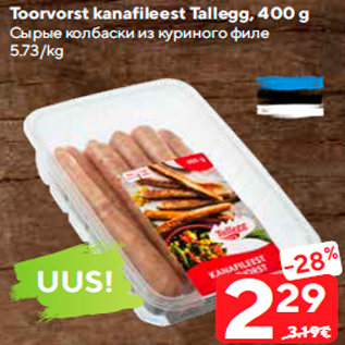 Allahindlus - Toorvorst kanafileest Tallegg, 400 g