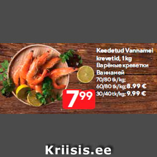 Allahindlus - Keedetud Vannamei krevetid, 1 kg