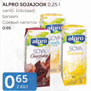 Allahindlus - ALPRO SOJAJOOK 0,25 L