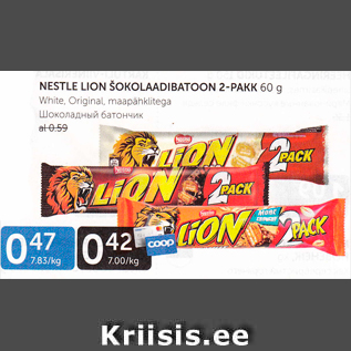 Allahindlus - NESTLE LION ŠOKOLAADIBATOON 2-PAKK 60 g