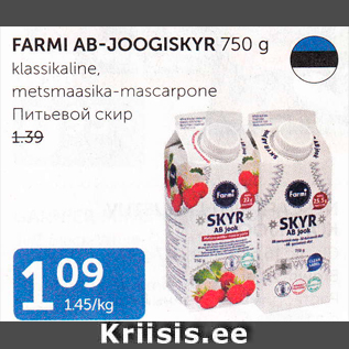 Allahindlus - FARMI AB-JOOGISKYR 750 G
