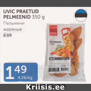 Allahindlus - UVIC PRAETUD PELMEENID 350 g