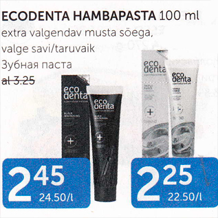 Allahindlus - ECODENTA HAMBAPASTA 100 ml