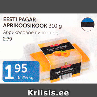 Allahindlus - EESTI PAGAR APRIKOOSIKOOK 310 G