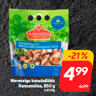 Скидка - Куриный шашлык Rannamõisa, 850 г