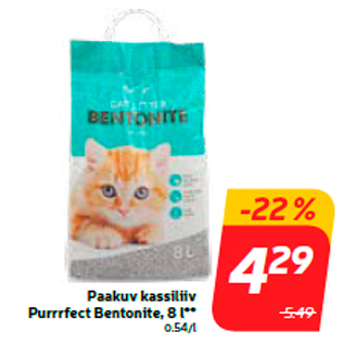 Скидка - Кошачий песок Purrrfect Bentonite, 8 л **