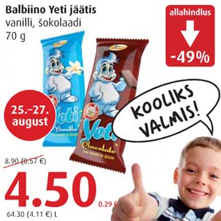 Скидка - Мороженое