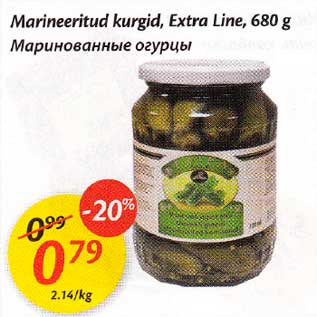 Скидка - Марuнованные огурцы