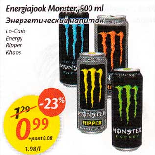 Allahindlus - Energiajook Monster, 500 ml
