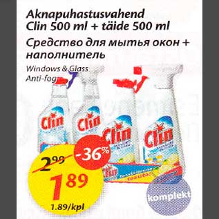 Скидка - Средсmво для мыmья окон + наполнumель