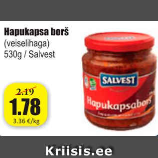 Скидка - Борщ из квашеной капусты