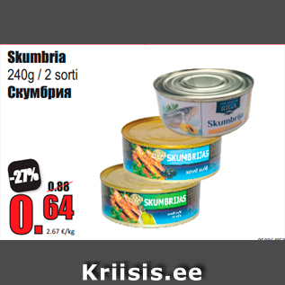 Allahindlus - Skumbria