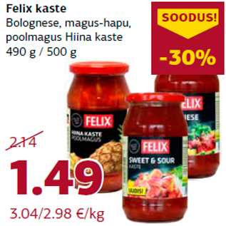 Скидка - Соус Felix