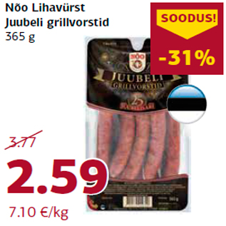 Allahindlus - Nõo Lihavürst Juubeli grillvorstid 365 g