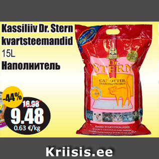 Allahindlus - Kassiliiv Dr.Stern kvartsteemandid 15 l