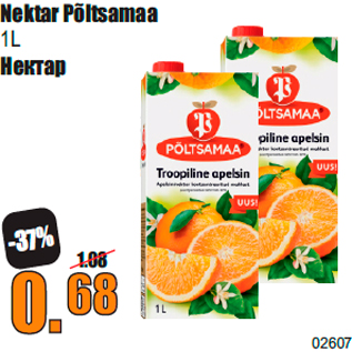 Скидка - Нектар