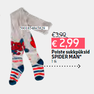 Скидка - Колготки для мальчиков SPIDER MAN * 1 шт.