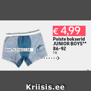 Скидка - Боксеры для мальчиков JUNIOR BOYS** 86-92 1 шт.