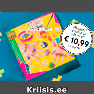 Скидка - Игрушка кольца и браслеты 1 комплект
