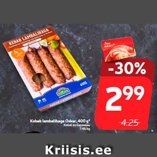 Allahindlus - Kebab lambalihaga Oskar, 400 g*