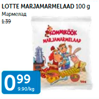 Allahindlus - LOTTE MARMELAAD 100 G