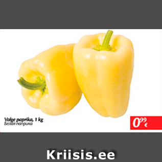 Allahindlus - Valge paprika, 1 kg