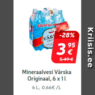 Скидка - Минеральная вода