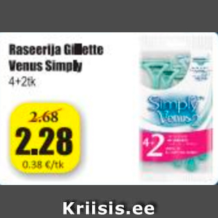 Скидка - Бритва Gillette Venus Simply