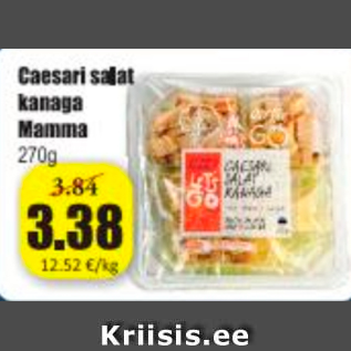 Скидка - Салат Цезарь с курицей Mamma 270 г