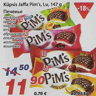 Allahindlus - Küpsis Jaffa Pims, Lu