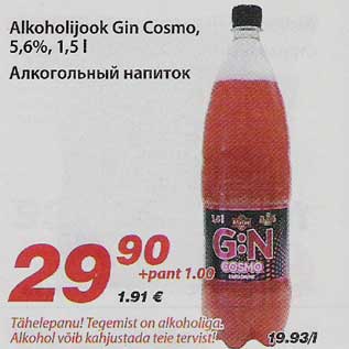 Allahindlus - Alkoholijook Gin Cosmo