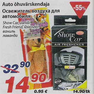 Allahindlus - Auto õhuvärskendaja