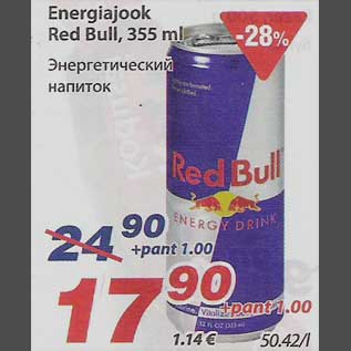 Allahindlus - Erergiajook Red Bull