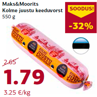Скидка - Вареная колбаса три сыра 550 г