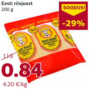 Скидка - Тертый сыр 200 г
