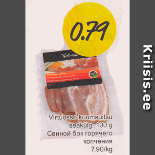 Скидка - Свиной бок горячего копчения