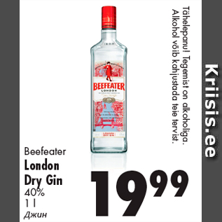 Allahindlus - Beefeater London Dry Gin