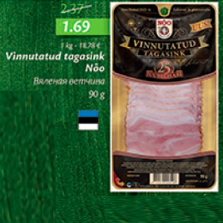 Allahindlus - Vinnutatud tagasink Nõo 90 g