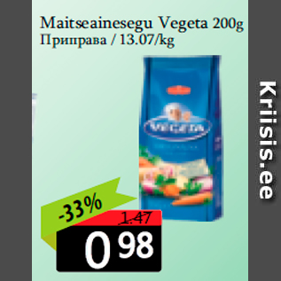 Allahindlus - Maitseainesegu Vegeta 200g