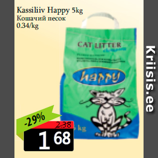 Allahindlus - Kassiliiv Happy 5kg