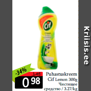 Allahindlus - Puhastuskreem Cif Lemon 300g