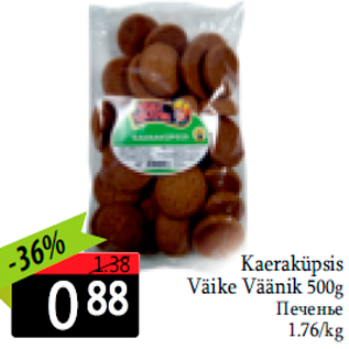 Allahindlus - Kaeraküpsis Väike Väänik 500g